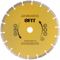 Диск отрезной алмазный сегментный (сухая и влажная резка)  230х2,4х7,5х22,2 мм