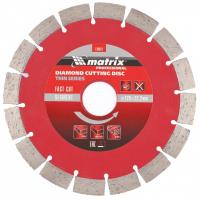 Диск алмазный, отрезной сегментный, 125 х 22.2 мм, тонкий, сухая резка Matrix Professional