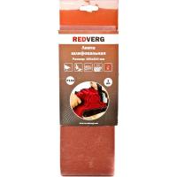 Лента шлифовальная Redverg 100х610мм Р150 (3шт)(920221)