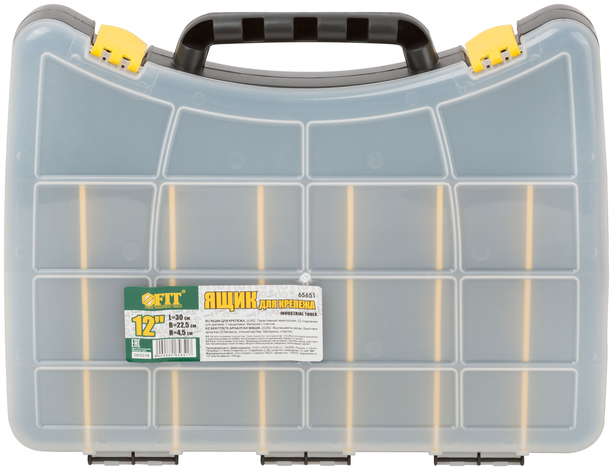 органайзер fit 65. ящик для крепежа. ящик для крепежа органайзер 10 27 x 21 8 см 65642 fit. ящик для крепежа. 29,5*22*7,6см т4р (лакра) 8001004 *.