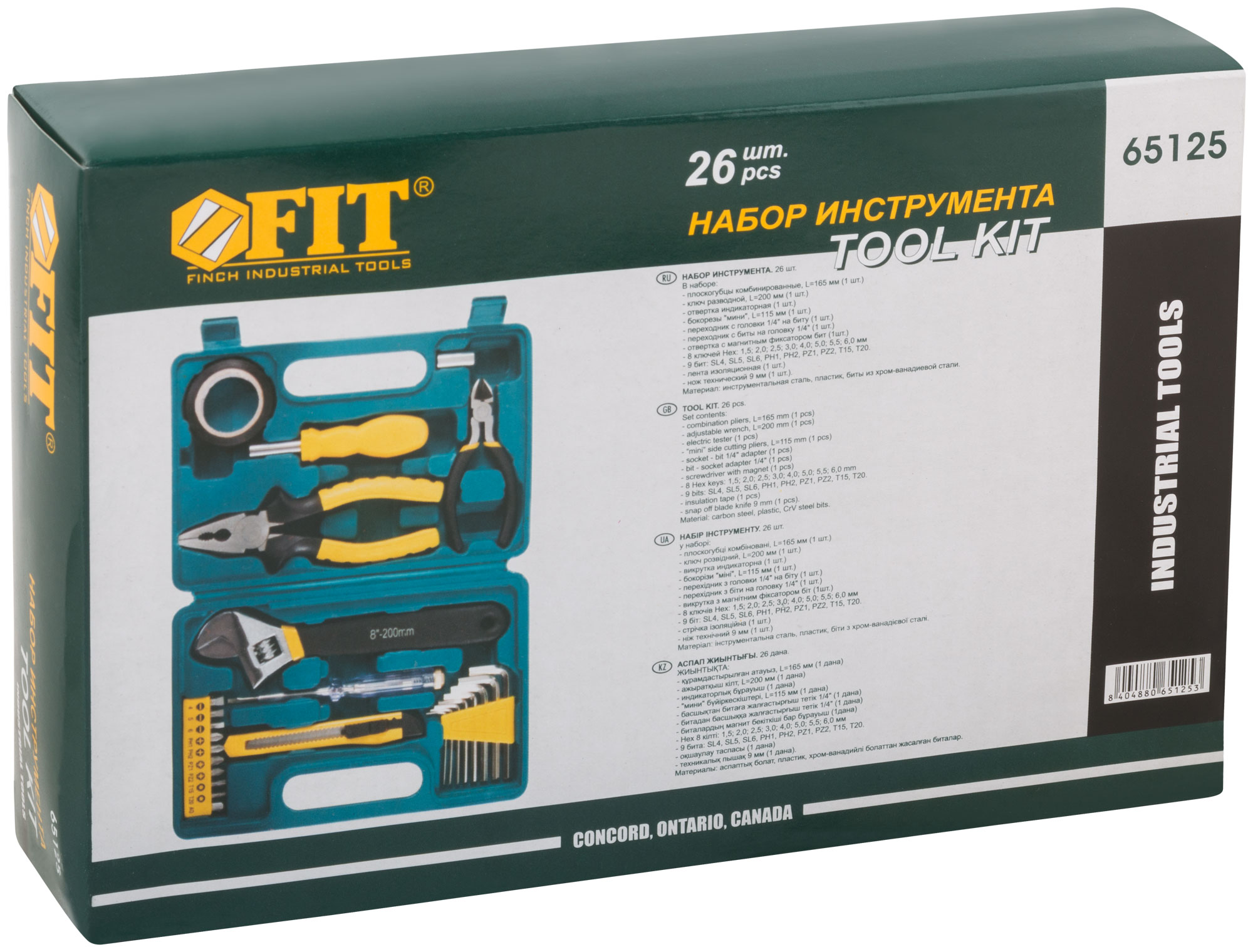 Инструменты 26. Набор инструмента 26 шт в пласт кейсе 65125 фит. Набор инструментов Sturm 26шт. Набор инструмента 45 предм пластик чемодан фит. Набор инструментов Alca 448000.