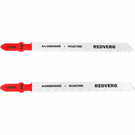 Пилка для лобзика Redverg по алюминию T127D быстрый рез, HSS (2шт )(820261)