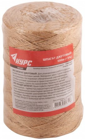 Шпагат джутовый, 4-ниточный, 1200 текс, 500 м