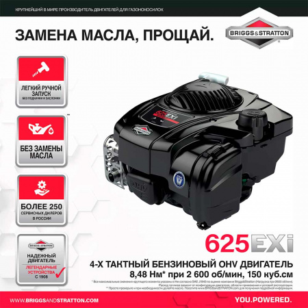 Газонокосилка бензиновая RedVerg RD-GLM53SB