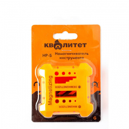Намагничиватель инструмента Квалитет НР-Б