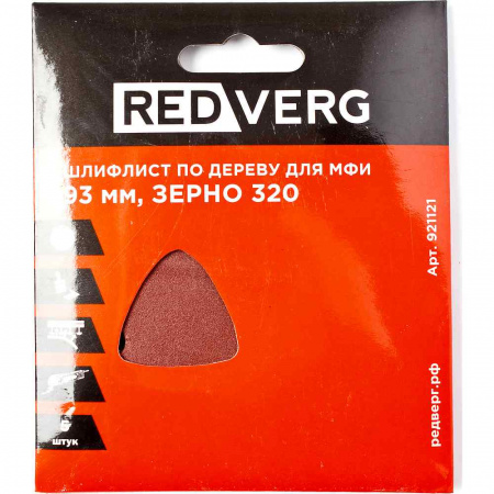Шлифлист Redverg самоклеющийся по древесине для МФИ, 93 мм, Р320 (5шт)(921121)