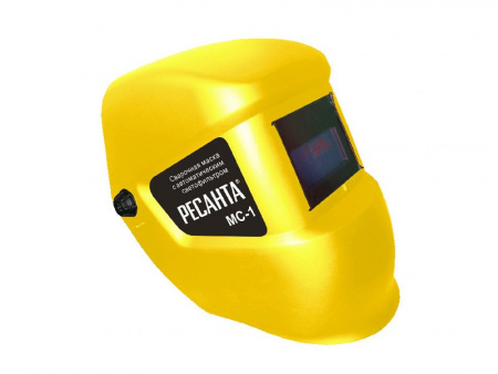 Сварочная маска РЕСАНТА МС-1