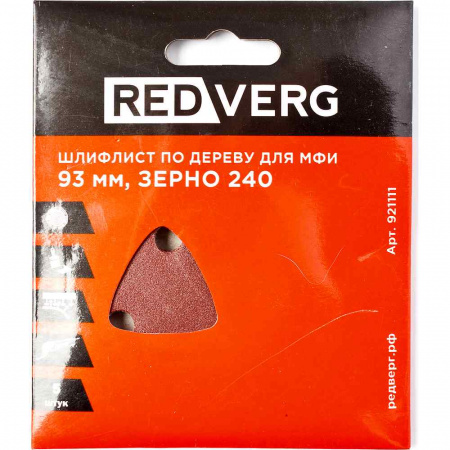 Шлифлист Redverg самоклеющийся по древесине для МФИ, 93 мм, Р240 (5шт)(921111)