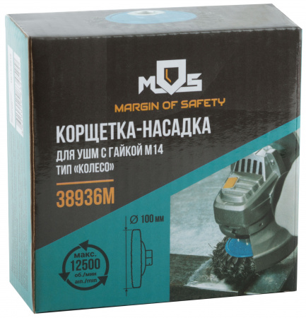 Корщетка, тип "колесо" с наклоном, гайка М14, стальная витая проволока 100 мм