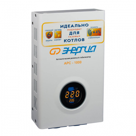 Стабилизатор для котлов ЭНЕРГИЯ  АРС- 1000 +/-4%