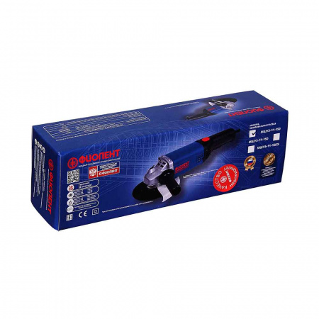 Машина шлифовальная угловая ФИОЛЕНТ "Professional" МШУ3-11-150  (в коробке)